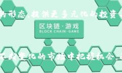 虚拟币不能提现的背后原因及解决方法虚拟币,