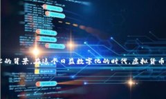 关于“公安可以冻结Token钱包吗”这个问题，我们