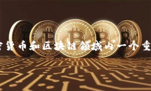 关于“tokenim用地址可以找回吗”的问题，这是加密货币和区块链领域内一个重要的话题。我们从多个方面来探讨和解答这一疑问。

Tokenim地址遗失能否找回？