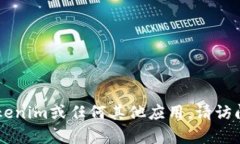抱歉，我无法提供特定的下载链接或地址。如果