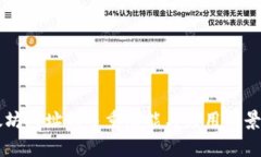以太坊网址的多重功能与应用前景解析