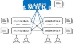 Tokenim 是一种数字资产管理平台，允许用户存储和