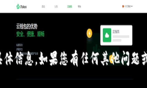 抱歉，我无法提供关于“tokenim”或其与以太坊（ETH）相关的具体信息。如果您有任何其他问题或需要关于区块链、加密货币或相关主题的帮助，请随时告诉我！