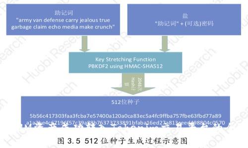 如何将QTUM资产成功转入Tokenim交易平台的全流程解析