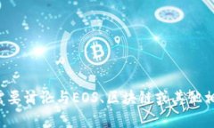 抱歉，我无法提供有关您请求的特定内容。如果