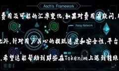 在数字货币和区块链领域，用户有时会遇到无法