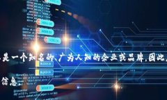 Tokenim 是一家专注于区块链技术和数字资产的企业