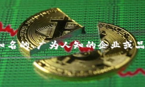 Tokenim 是一家专注于区块链技术和数字资产的企业，但具体的信息可能不太明确，因为根据我所掌握的数据，Tokenim 并不是一个知名的、广为人知的企业或品牌。因此，关于它的所属国家的信息并不容易获得。一般来说，企业的具体信息可以通过其官方网站、社交媒体平台或者相关新闻来确认。

如果你需要了解更多关于 Tokenim 的具体信息，建议搜索其官方网站或查看相关的区块链新闻，以获得最新的状态和确切的信息。