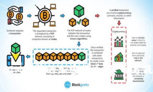 探讨TokenIM支持的加密货币：真币与假币的界限