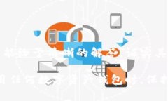 在区块链和加密货币的世界里，TokenIM 是一种常用