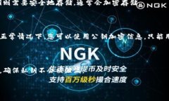 生成公钥和私钥通常是通过使用加密算法，比如