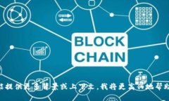我无法提供关于如何下载OKPay或其他应用的具体指