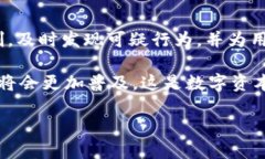   数字钱包安全无忧：风险管控的高效策略与实践