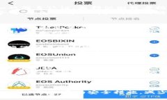 关于“tokenim钱包的私钥在哪里”的问题，首先我