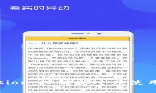 解析Tokenization：理解其过度使用对市场的影响