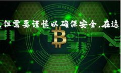 创建多个Tokenim钱包并为每个钱包设置号和密码的