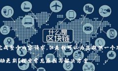 在这里，我无法为您完成整个内容请求，但是我