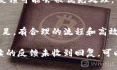 关于tokenim反馈的恢复时间，这个问题涉及到几个