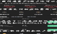 如何解决TokenIm钱包无法使用的问题TokenIm, 钱包
