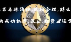关于“tokenim可以直接众筹吗”的问题，我们可以
