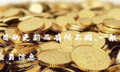 Tokenim 是一个去中心化交易平台，支持多种数字货