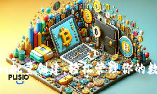 Tokenim批量创建：轻松管理你的数字资产