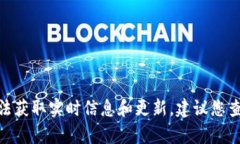 关于“tokenim”是否会取消的问题，具体情况取决