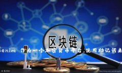 在区块链和加密货币的世界中，助记词（Mnemoni
