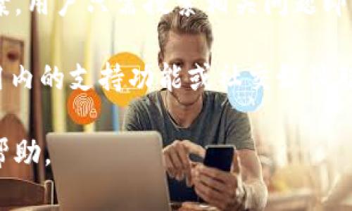 在区块链和加密货币领域，