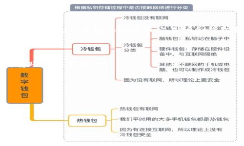 关于Tokenim的ETH最低转账金额，具体数字可能会根据平台政策、网络情况和转账方式而有所不同。一般来说，绝大多数加密货币交易所和钱包都有设定最低转账额度。为了获得最准确的信息，建议您查阅Tokenim的官方网站或者其用户支持渠道。

以下是一些可能影响ETH最低转账额度的因素：

1. **网络费用**：每次转账都需要支付一定的网络费用（即“gas费”），如果最低转账额度低于这一费用，转账就会不可行。

2. **平台规定**：不同的平台会有不同的最低转账规定，建议查看Tokenim的具体政策。

3. **用户等级**：在某些情况下，用户的账户等级或历史交易记录可能影响最低转账金额。

4. **币种波动**：由于加密货币的价格常常波动，ETH的价值变化也可能影响转账的最低值。

为获得具体和最新的信息，请直接访问Tokenim的官方渠道。