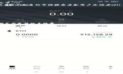 baoti如何将Tokenim安全地转让为BTM？/baotiTokenim, B