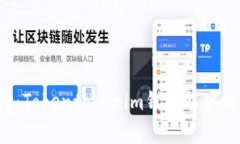 深入探讨：Tokentokenim钱包能申请多少个？