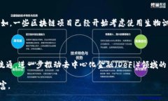什么是Tokenim地址Tokenim 地址是与区块链技术和数