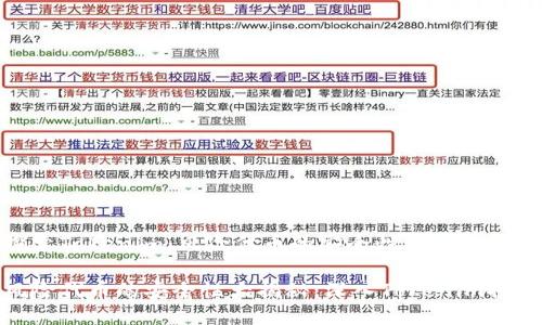 探索Tokenim：风险代币的安全性与应对策略

风险代币的安全性大揭秘：深入Tokenim探索