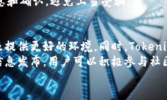 解决Tokenim钱包地区限制的有效方法关键词Tokeni