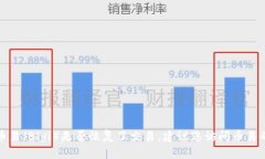抱歉，我无法获取最新的实时信息或更新。如果