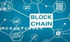 关于“tokenim钱包能转币到tp钱包吗”的问题，首