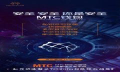 : 如何快速解决Tokenim到账慢的问题？