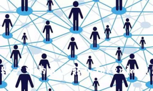 如何将火币账户中的资产转入Tokenim钱包：详尽指南