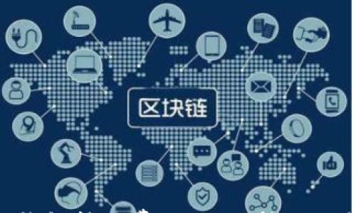 

解析Tokenim钱包转账费用：用心转账的背后成本揭秘