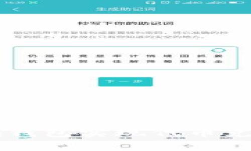 如何通过Tokenim钱包实现代币兑换ETH的完整指南