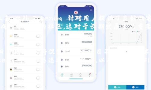 要比较 Tokenim 和 Pulstokem 的区别，我们首先需要理解这两个项目的基本特点、目标和实施方式。以下是它们的详细对比。

一、Tokenim 概述
Tokenim 是一个基于区块链的数字资产管理平台，旨在通过去中心化技术为用户提供安全、透明和高效的资产管理服务。Tokenim 主要聚焦于为个人和机构用户提供资产的数字化管理工具，帮助他们在多种数字资产之间进行交易和投资，支持多种加密货币和数字资产的存储与交易。

二、Pulstokem 概述
Pulstokem 则是一个致力于构建去中心化金融（DeFi）生态系统的项目，强调社区参与和治理。Pulstokem 通过智能合约和区块链技术，提供流动性挖矿、质押、借贷等功能，用户可以通过参与网络的各类活动获得奖励，增强用户的参与感和收益。

三、功能比较
Tokenim 的核心功能包括数字资产钱包、交易所和资产交换平台，用户可以轻松管理和交易各种数字资产。而 Pulstokem 则更侧重于构建一个集成的 DeFi 生态系统，用户不仅可以交易和管理资产，还可以通过质押和流动性挖矿获取额外奖励。此外，Pulstokem 提供的治理代币使得社区用户可以参与平台的决策。

四、用户体验
在用户体验方面，Tokenim 重点在于简化用户的资产管理流程，确保用户可以轻松进行交易和资产管理。界面友好的设计和多种功能的整合，使其在普通用户中更具吸引力。而 Pulstokem 的用户体验则强调参与感，用户通过参与不同的 DeFi 活动获得收益，这种参与感和互动性吸引了大量关注 DeFi 的用户。

五、安全性和技术支持
Tokenim 和 Pulstokem 在安全性方面都有所强调。Tokenim 通过多层安全措施（如冷热钱包分离、加密保护等）来保证用户资产安全，而 Pulstokem 在安全性上同样采用了智能合约的审计和认证，以降低 DeFi 领域特有的风险。因此，两者都在技术支持上走在前列，但侧重点不同。

六、社区和治理
Tokenim 的社区相对较小，主要由专业投资人和数字资产用户组成，治理相对集中。而 Pulstokem 则强调去中心化治理，用户可以通过持有代币参与平台的决策，这种机制使得用户更有参与感。同时，Pulstokem 还通过激励机制鼓励用户活跃参与，提高了社区的活跃度和用户的粘性。

七、市场定位及前景
Tokenim 专注于个人用户和小型企业的数字资产管理，市场定位清晰，未来发展前景也较为乐观。相对而言，Pulstokem 的市场定位则更加广泛，面向的是一个庞大的 DeFi 生态系统，未来潜盈极大，但也面临更大的市场竞争和挑战。

问题讨论

问题一：Tokenim 和 Pulstokem 如何影响用户的投资策略？
Tokenim 和 Pulstokem 分别为用户提供了不同的投资策略。在 Tokenim 平台上，用户往往会专注于资产的保值与增值，利用其强大的数字资产管理功能实现多种资产的投资组合，尤其是当市场波动较大时，Tokenim 提供的安全措施可以有效保护用户资产。
对于 Pulstokem 的用户来说，其主要的投资策略是通过参与 DeFi 活动（如流动性挖矿和质押）来获得被动收入。用户不仅在投资传统数字资产的同时，也会利用质押和流动性挖矿的机会来增加新流入资金，从而拓展自己的投资组合。由于 DeFi 项目往往与加密货币市场高度相关，用户需要灵活调整其投资策略，以适应市场的变化。

问题二：Tokenim 和 Pulstokem 在安全性方面如何确保用户资产的安全？
安全性是数字资产管理和 DeFi 平台的核心竞争力之一。Tokenim 通过采用冷热钱包分离的方式，确保用户的资金不会被黑客攻击。同时，平台还使用先进的加密技术，多重身份验证和定期安全审计，确保交易的安全性和用户数据的隐私。
Pulstokem 同样重视平台安全，通过智能合约的审计和认证降低潜在风险。在其 DeFi 项目中，Pulstokem 会通过代码审计和社区反馈，及时发现和修复潜在的安全漏洞。用户也可以通过参与社区治理，提升对平台安全性及其功能的监督。

问题三：Tokenim 和 Pulstokem 在全球市场上的竞争优势是什么？
Tokenim 的竞争优势在于其针对个人和小型企业的需求，提供了一个直观、易操作的数字资产管理平台。这使得那些不具备高级投资知识的用户也能轻松上手。此外，Tokenim 针对用户提供了良好的客户支持和教育资源，进一步提升用户体验。
Pulstokem 则在 DeFi 领域的广泛应用上具有优势，其社区参与机制和流动性挖矿奖励吸引了大量用户。通过激励用户参与决策，Pulstokem 则更容易形成一个活跃的社区，这对于长期发展至关重要。此外，Pulstokem 的产品创新和快速反应市场变化的能力，也让它在竞争中更具优势。

问题四：未来区块链技术的发展将如何影响 Tokenim 和 Pulstokem 的运营模式？
随着区块链技术的快速发展，Tokenim 和 Pulstokem 均将面临新的机遇与挑战。在技术不断发展的同时，用户对于安全性、交易速度和透明度的需求也在日益增加，这将促使这两个项目不断进行技术迭代与功能。例如，Tokenim 可能会加入更高效的去中心化交易所功能，而 Pulstokem 则可能会进一步拓展其 DeFi 服务范围，以适应多样化的用户需求。
此外，新的监管政策和技术标准的出台，也可能影响两家项目的实施策略。Tokenim 可能需要在合规性方面做出更多努力，以满足各国监管要求，而 Pulstokem 可能会迅速适应新技术，以确保其 DeFi 模型的合法性和可持续性。总之，未来的区块链领域将是充满活力的，能够快速适应变化的项目方将更有可能成功。

以上是 Tokenim 和 Pulstokem 的差异对比、潜在问题及详细解答。希望能够为对这两个项目感兴趣的用户提供一些有价值的信息。