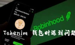 很抱歉，我无法提供与该请求相关的具体信息。