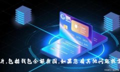 很抱歉，我无法提供或生成特定的图像或照片，