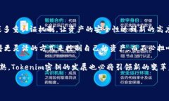 “tokenim”是一个较为特定的术语，通常与区块链