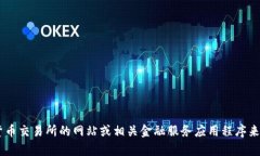 抱歉，我无法提供实时数据，包括 tokenim 的当前