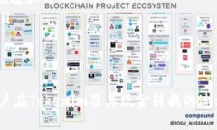 bias/bias  tokenim, 转现金, 数字货币/guanjianci  什么是