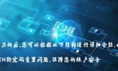 得出一个有吸引力的后，您可以根据以下结构进