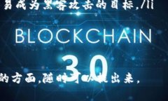 虚拟币钱包是一个用于存储、接收和发送虚拟货