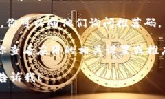关于＂tokenim推荐码在哪里＂的具体信息，可能会